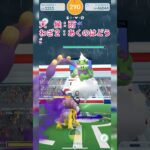 《ポケモンGO》大親友と2人討伐〜雨のトルネロス(けしん)編〜