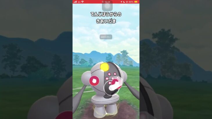 【ポケモンGO】人としてクズ過ぎる害悪パーティ~2024夏Ver.~【GBL】#shorts #ポケモンgo #gbl #ポケモン #スーパーリーグ