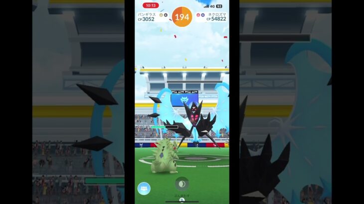 ポケモンGO(ネクロズマ)あかつき2戦目#shorts