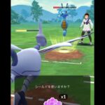 【ポケモンGOバトル#301】これで連勝記録伸ばしました✨さあ今すぐ上の🐸マークをタップして👍&チャンネル登録しよう！！ココチAチャンネルオリジナルポケモンGOバトル動画がいつでもどこでも見放題だ