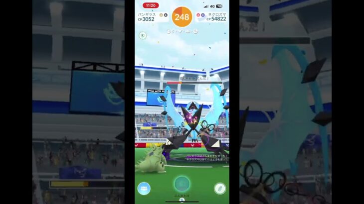 ポケモンGO(ネクロズマ)あかつき5戦目#shorts