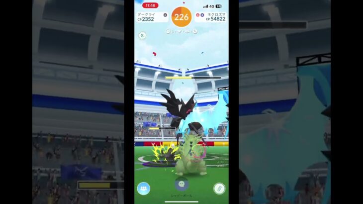 ポケモンGO(ネクロズマ)あかつき7戦目#shorts