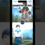 【ポケモンGO】CP1500以下でリーダー討伐Part4！飛行統一でアルロと再戦！#ポケモンgo #music #ポケモン