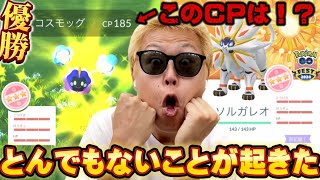 これが完全優勝！GOFest2024グローバルでとんでもない事件が起きた【ポケモンGO】