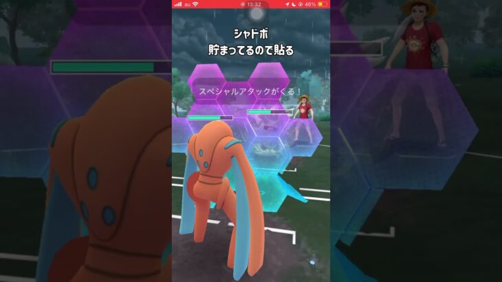 【ポケモンGO】このゲーム困ったらサイブ撃ち逃げしてれば何とかなる説【GBL】#shorts #ポケモンgo #gbl #ポケモン #スーパーリーグ