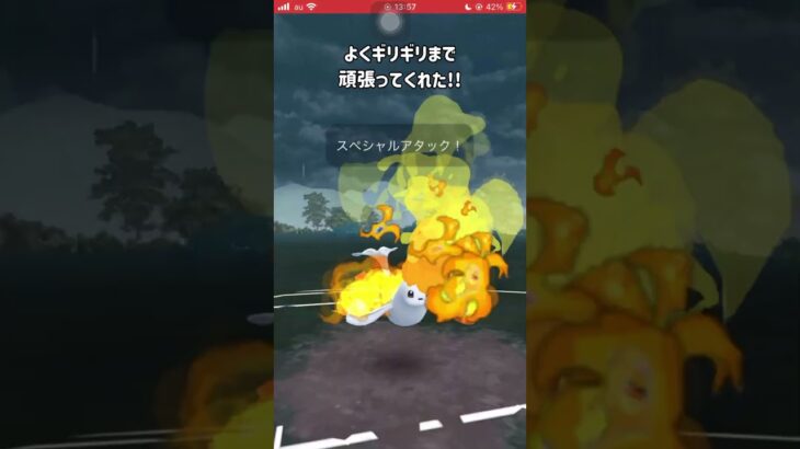 【ポケモンGO】このゲーム困ったらマッシブーンで脳死連打してれば何とかなる説【GBL】#shorts #ポケモンgo #gbl #ポケモン #スーパーリーグ