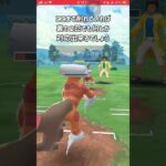 【ポケモンGO】日食ネクロズマ使ってみた！その２【GBL】#shorts #ポケモンgo #gbl #ポケモン #マスターリーグ