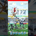 【ポケモンGO】ウルトラビーストでGETしたデンジュモクだが…⚡️ #Shorts #ポケモンgo #ポケモンgo色違い