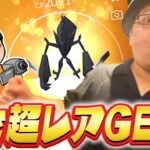 GOフェスでまさかのキラ○○!?!?神回キタァァァァァァァ!!!!【ポケモンGO】