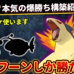 【ポケモンGO】久しぶりやからこそガチで行く‼️【GOバトルリーグ】