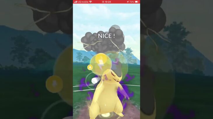 《ポケモンGO》GOバトルリーグ #45 【スーパーリーグ】#shorts