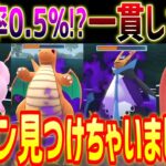 【速報】出し勝ち&一貫しまくるポケモン見つけちゃいましたｗ【ポケモンGO】【GOバトルリーグ】【スーパーリミックス】