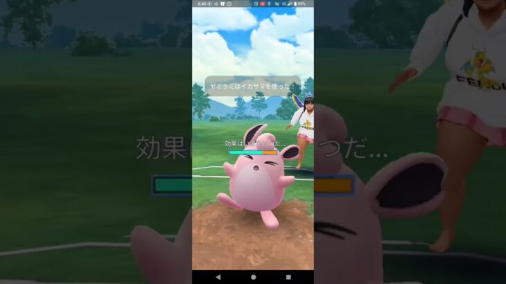 スーパーリーグ【ポケモンGO】エクスレッグ、Sヤミラミ、クレセリア