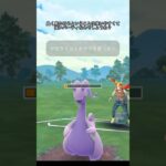 【ポケモンGO】エンペ龍龍そろそろ見飽きてきたSLリミックス #ポケモンgo #pokemongo #goバトルリーグ #GBL#PvP#shorts