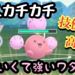 『ポケモンGO』想像してた倍硬い！めちゃくちゃ優秀なワタッコ【SLリミックス】#pokemon #pokemongo #gbl #ポケモン #ポケモンgo #ゲーム #ゲーム実況 #実況 #配信