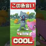 【ポケモンGO】ワッカネズミ昨日の倍！捕まえた方法！チームコラボとフィールドリサーチ比較してみた！アンノーンTどこ？ #2024年7月18日 #ワッカネズミ #イッカネズミ