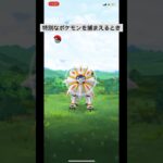 【スペシャル背景】ポケモンGOあるあるを言いたい【ソルガレオ】#ポケモンgo #あるある #スペシャル背景 #ソルガレオ