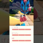 【待望】最強の英雄、推参。【ポケモンGO】　　#ポケモンgo #pokemongo #gofest2024 #ルカリオ　#メガルカリオ  #個体値100 #shorts