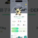 【ポケモンGO】圧倒的砂不足#ポケモンgo#shorts