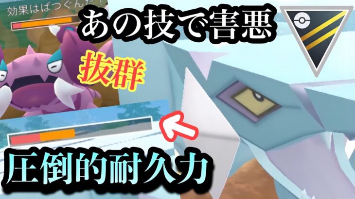 『ポケモンGO』あの優秀すぎる技と相性のいいカチカチクレベース！【ハイパーリーグ】#pokemon #pokemongo #gbl #ポケモン #ポケモンgo #ゲーム #ゲーム実況 #実況 #配信