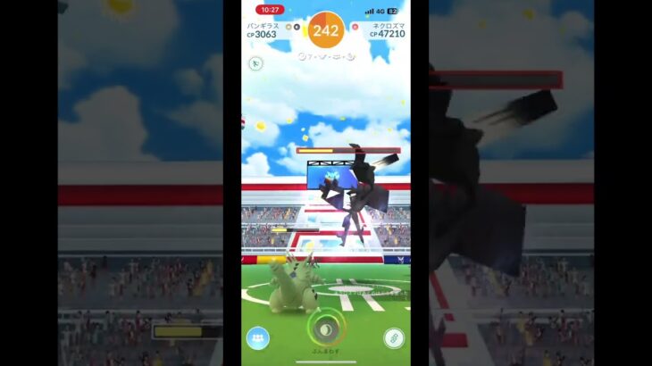 ポケモンGO(ネクロズマ)星５レイド②#shorts