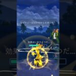 【ポケモンGO】マスターリーグプレミア！サーフゴー強すぎ！#shorts #pokemongo #ポケモンgoバトルリーグ #ポケモンgo