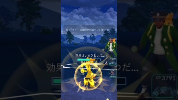 【ポケモンGO】マスターリーグプレミア！サーフゴー強すぎ！#shorts #pokemongo #ポケモンgoバトルリーグ #ポケモンgo