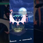 【ポケモンGO】マスターリーグ！#shorts #pokemongo #ポケモンgoバトルリーグ #ポケモンgo