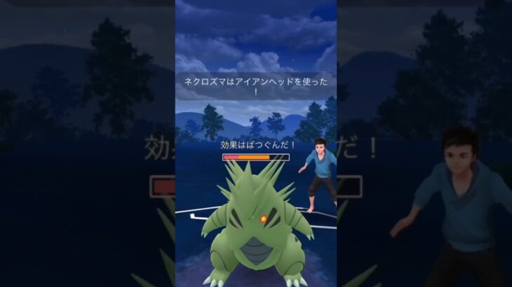 【ポケモンGO】マスターリーグ！#shorts #pokemongo #ポケモンgoバトルリーグ #ポケモンgo