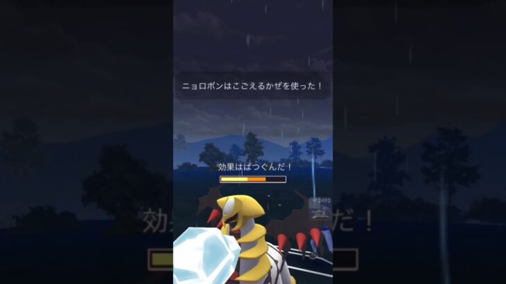 【ポケモンGO】ハイパーリーグ！#shorts #pokemongo #ポケモンgoバトルリーグ #ポケモンgo