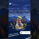 【ポケモンGO】ハイパーリーグ！#shorts #pokemongo #ポケモンgoバトルリーグ #ポケモンgo