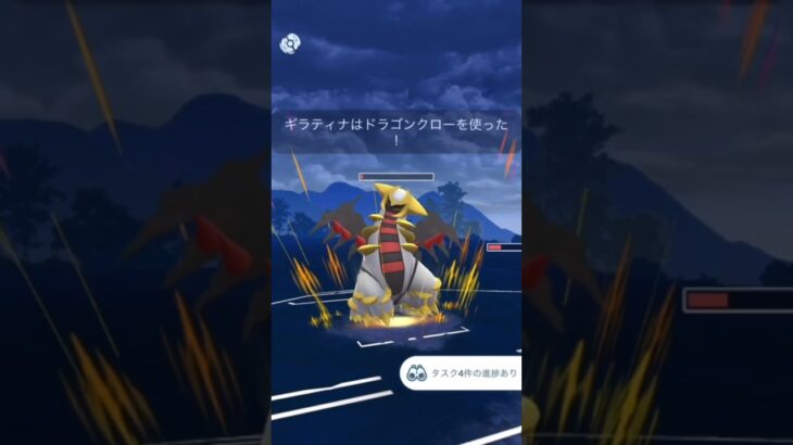 【ポケモンGO】ハイパーリーグ！#shorts #pokemongo #ポケモンgoバトルリーグ #ポケモンgo