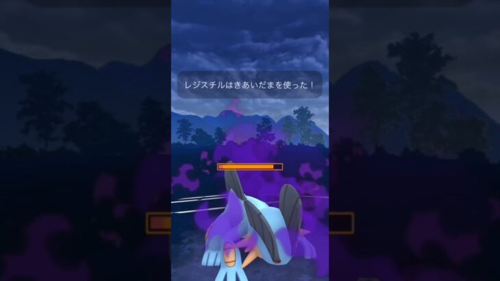 【ポケモンGO】スーパーリーグリミックス！#shorts #pokemongo #ポケモンgoバトルリーグ #ポケモンgo