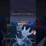 【ポケモンGO】マスターリーグ！#shorts #pokemongo #ポケモンgoバトルリーグ #ポケモンgo