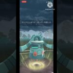 【ポケモンGO】ようつべさんにクソ技統一で挑んだらただパテ勝ちして終わったwwwwwwwww(スーパーリーグ)#ポケモンgo #goバトルリーグ #shorts