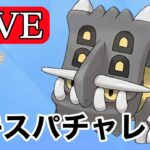 【スーパーリーグ】エキスパートチャレンジ！！ Live #1139【GOバトルリーグ】【ポケモンGO】