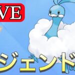 【スーパーリーグ】信頼の構築でレート上げるぞ！ Live #1144【GOバトルリーグ】【ポケモンGO】