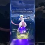 【PokemonGO】シャドウでスーパーリーグ2 ポケモンgo