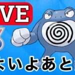 【SLリミックス】楽しいレギュもあと2日 Live #1137【GOバトルリーグ】【ポケモンGO】