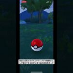 【リベンジ】ワッカネズミ家族ガチャに再挑戦!#ポケモンgo #ガチャ運 #進化 #当たり #ハズレ