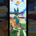 【レイドデイ】メガルカリオが初登場!#ポケモンgo #最強 #かっこいい #メガ進化