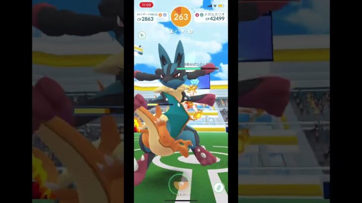 【レイドデイ】メガルカリオが初登場!#ポケモンgo #最強 #かっこいい #メガ進化