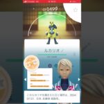 メガルカリオレイドデイの結果！！#ポケモンgo #メガルカリオ#ポケモン