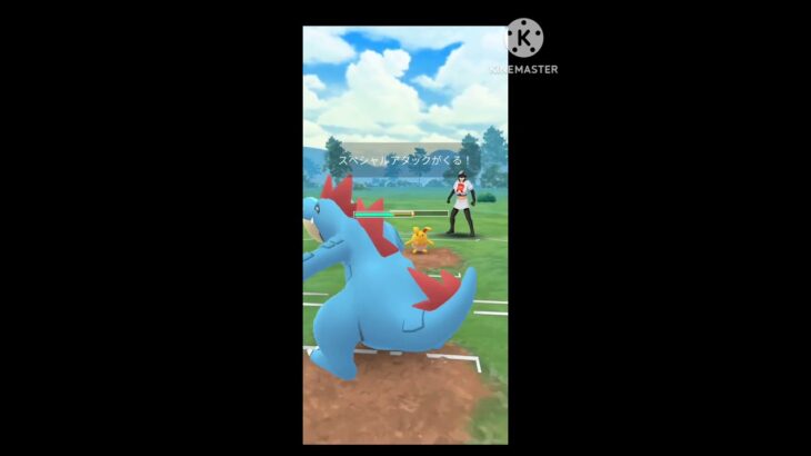 ハクリュー水水が強すぎる #ポケモンgoバトルリーグ