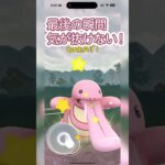 #ポケモンgo 連続技2！ シャドウハクリュー ランターン ベロリンガ vs ガラルマッギョ チルタリス アローラライチュウ #shorts #スーパーリーグ #pokemon #goバトルリーグ