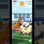 ポケモンgo ネクロズマたそがれのすがたレイドバトル戦　合体ネクロズマ　ウルトラビースト　ゴーフェス2024 #pokemongo #gofest2024