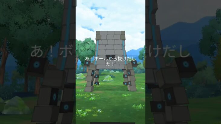 ツンデツンデタスク#ポケモンgo