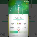 ネクロズマに来て欲しかった(´･ω･｀)#ポケモンgo