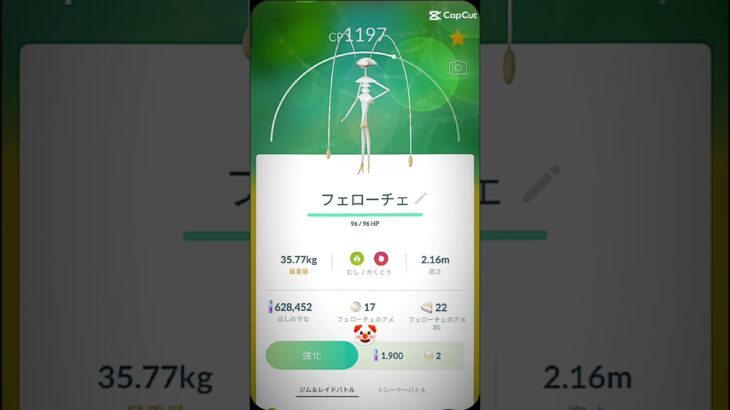 ネクロズマに来て欲しかった(´･ω･｀)#ポケモンgo