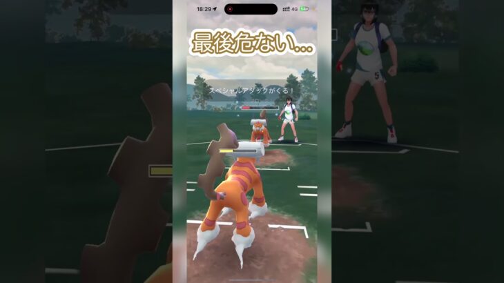 #ポケモンgo #gbl  たそがれネクロズマの相性関係わかりません… ランドロス ゼルネアス vs ランドロス オリジンパルキア #shorts #マスターリーグ #pokemon